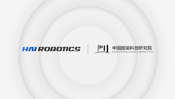 BG大游 x 中国服装科创研究院，智能与时尚的深度融合