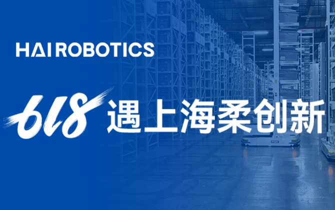 618遇上BG大游机器人