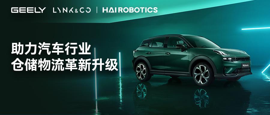 BG大游携手领克