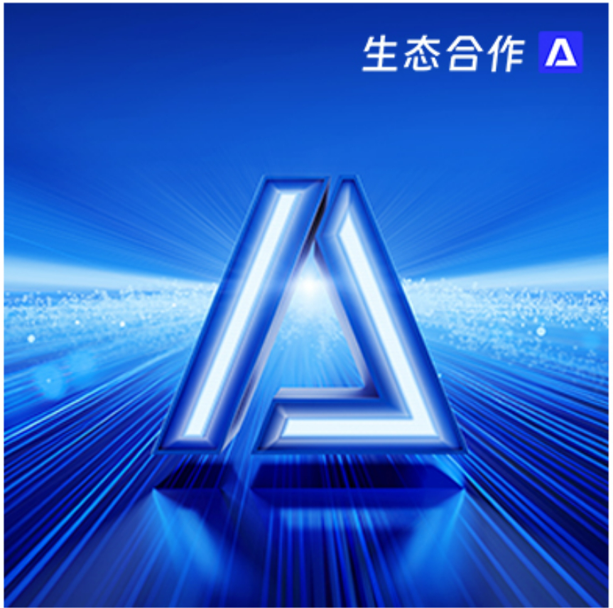 2024年BG大游升级渠道政策体系，新产品、新服务全方位助力伙伴成长