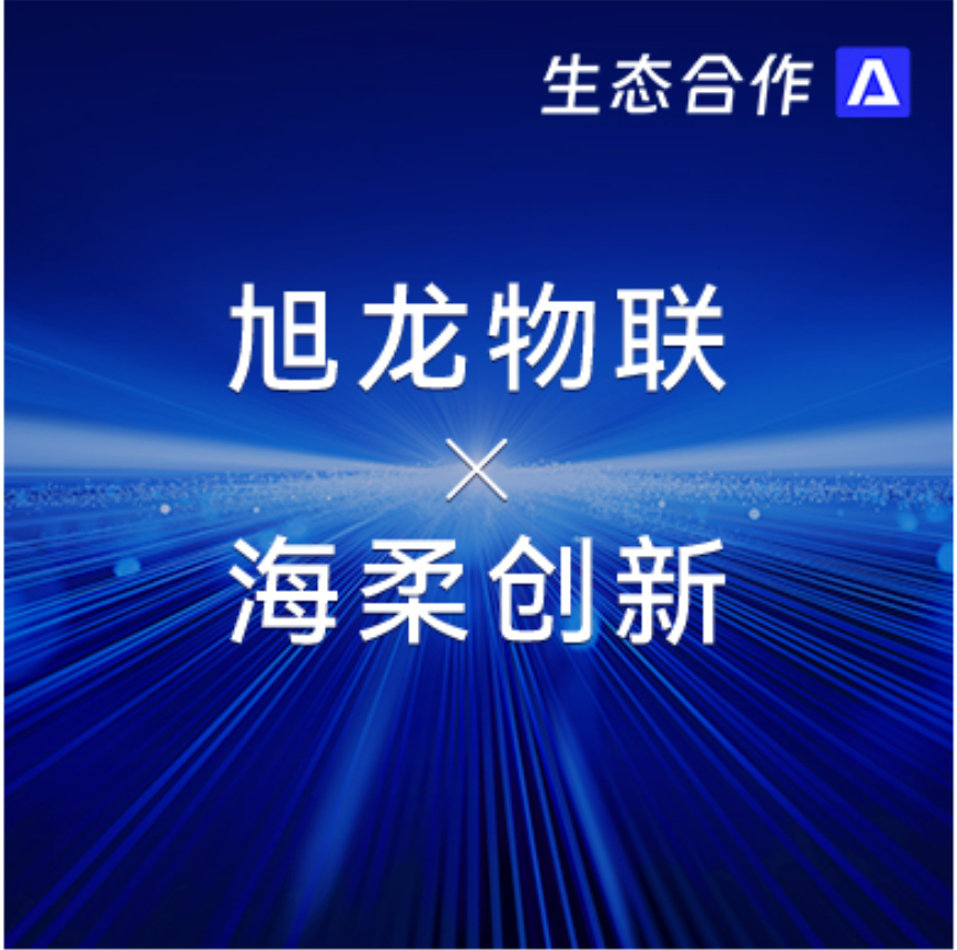 旭龙物联xBG大游 | 让ACR机器人成为各行业仓储升级的可靠伙伴
