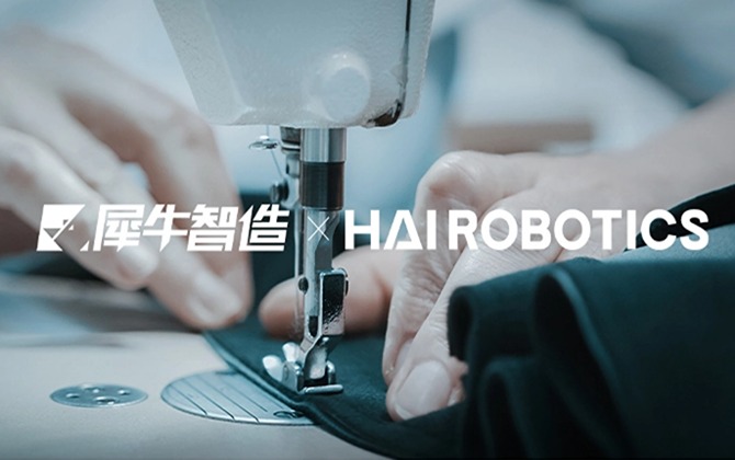 BG大游ACR机器人助力犀牛智造打造柔性服装供应链