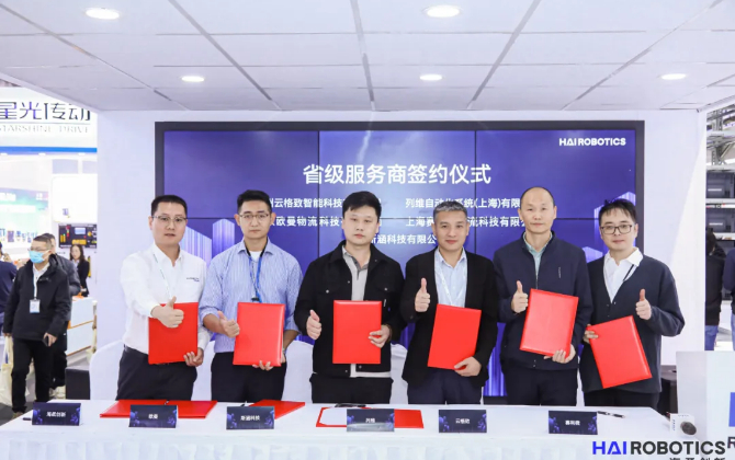 BG大游合作伙伴