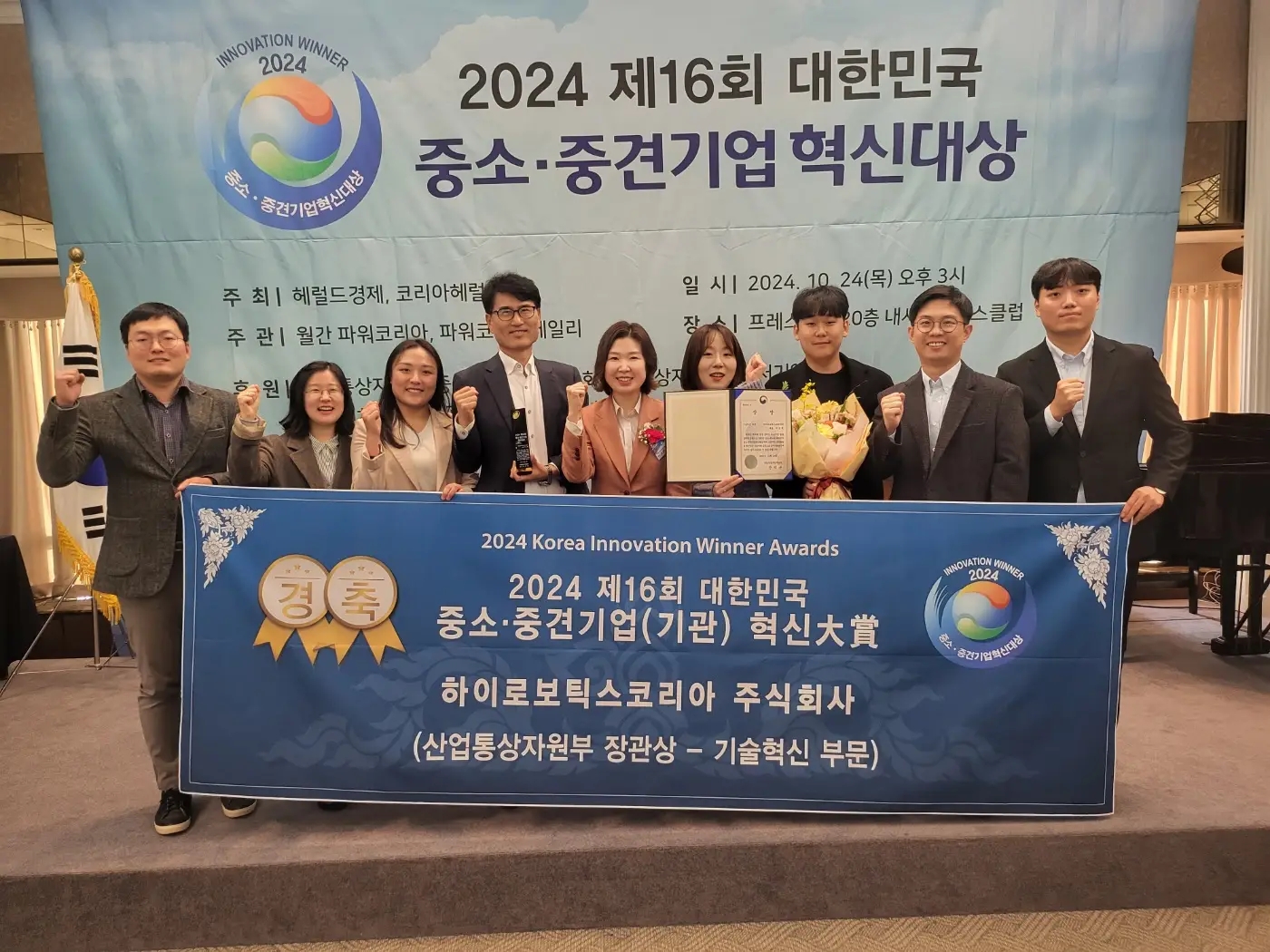 荣誉时刻 | BG大游的卓越创新力再获韩国市场肯定