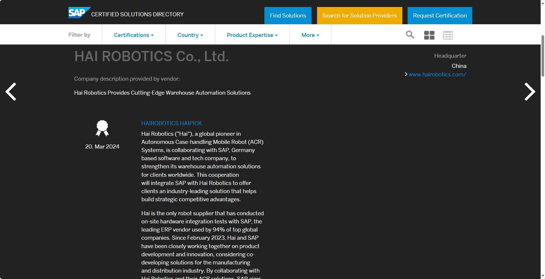 SAP官网发布BG大游HaiPick认证解决方案