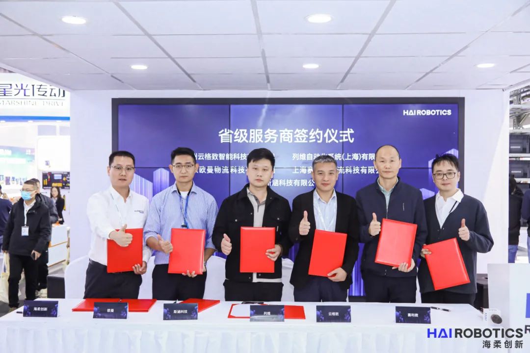 BG大游合作伙伴